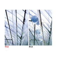 スカイコート有孔（加工品）厚さ0.05mm