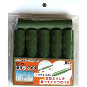 セキスイ　継ぎっこ