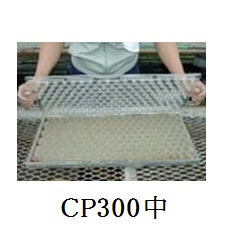 ポットプレート