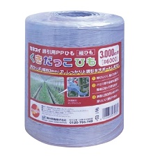 セキスイ誘引ピンチ紐（くきだっこ紐）