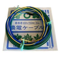 農電ケーブル　単相100V