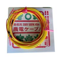 農電ケーブル　単相200V