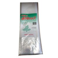 ポリキャップ有孔 100枚入