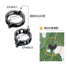 ヘビークリップ