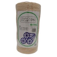 バインダー紐　サイザル