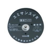 スミサンスイＲ露地ワイド