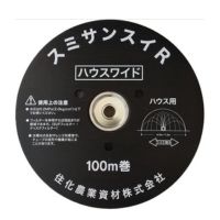 スミサンスイＲハウスワイド