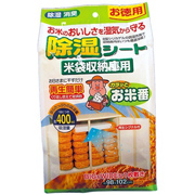 カラッとお米番 除湿シート お徳用