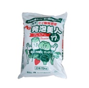 アウトレット　AG発泡美人プレミアム