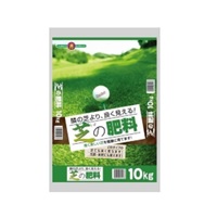 アウトレット 芝の肥料