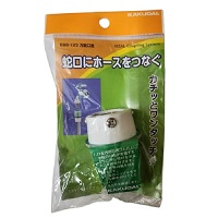 アウトレット万能口金