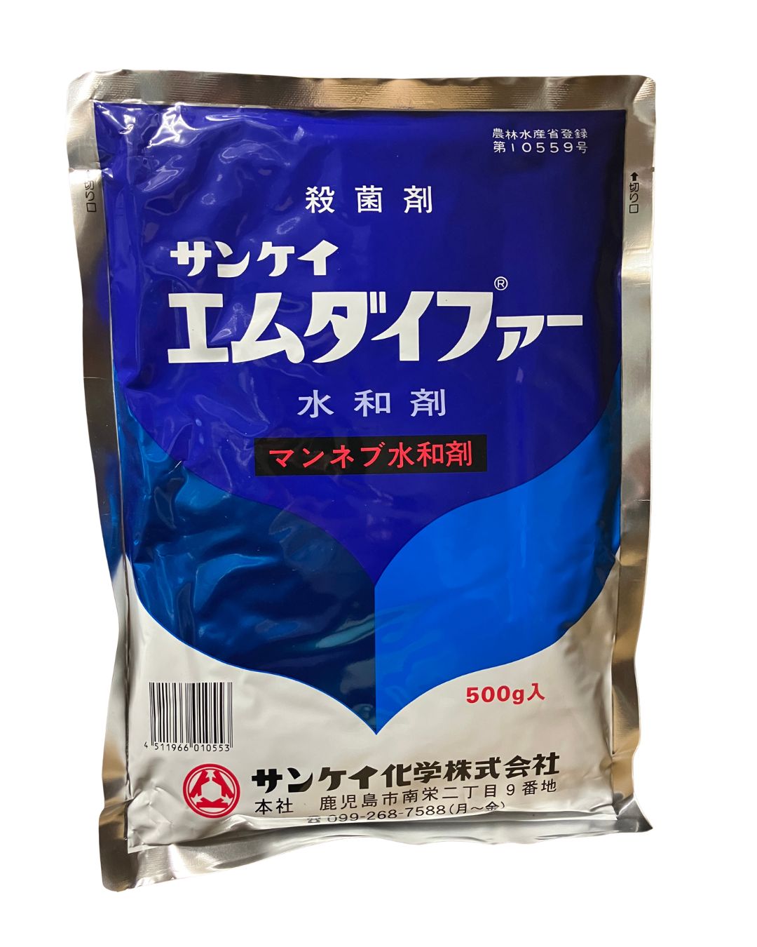 アウトレットエムダイファー