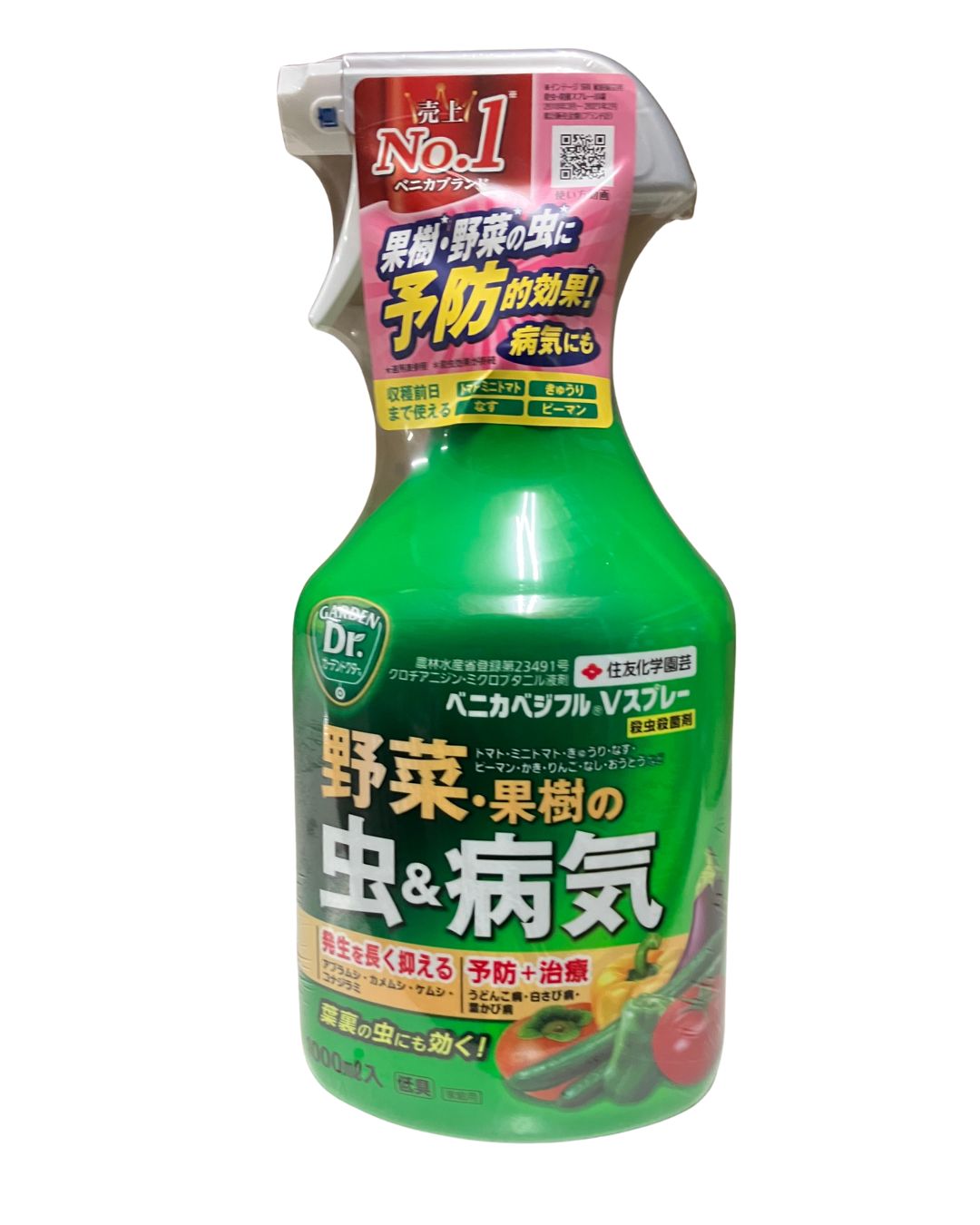 アウトレットベニカベジフルVスプレー 1000ML