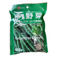 アウトレット S・B キュウリ・ゴーヤ専用肥料　 400g