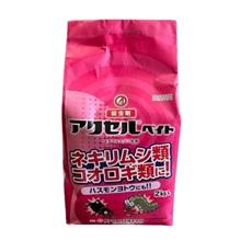 アクセルベイト