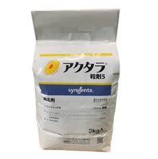 アクタラ粒剤５ 3kg