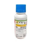 アファーム乳剤