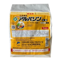 アルバリン粒剤