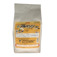 アルバリン粒剤
