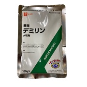 デミリン水和剤