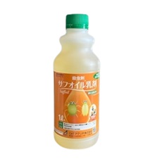 サフオイル乳剤