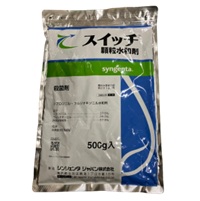 スイッチ顆粒水和剤