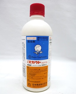 スカウトフロアブル