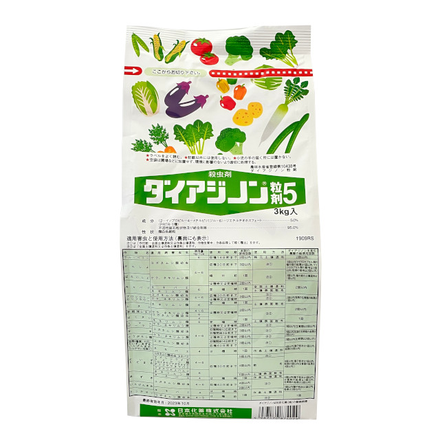 ダイアジノン粒剤５