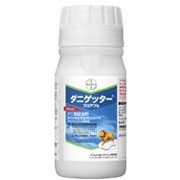 ダニゲッターフロアブル