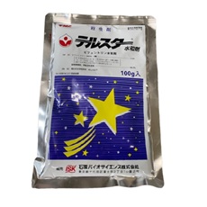 テルスター水和剤