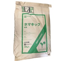 ネマキック粒剤 20kg