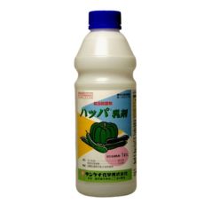 ハッパ乳剤