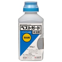 ベストガード水溶剤 500g