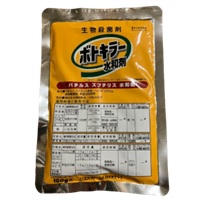 ボトキラー水和剤