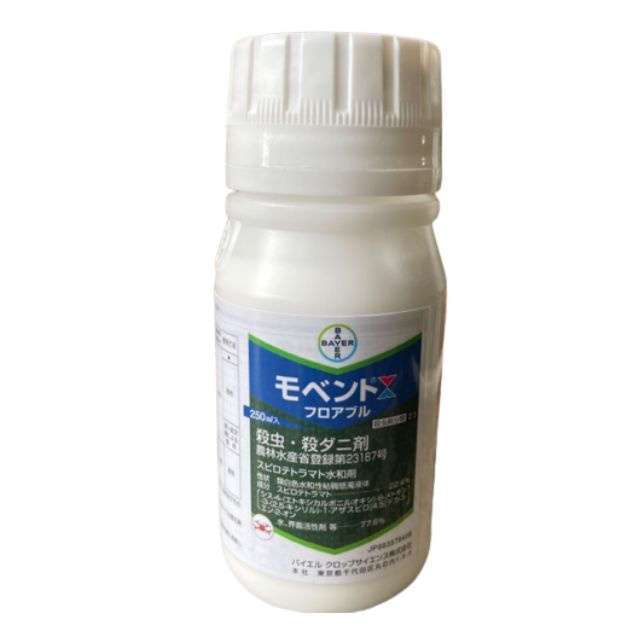 モベントフロアブル