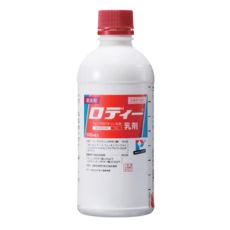 ロディー乳剤
