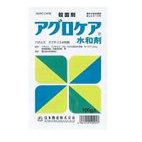 アグロケア水和剤