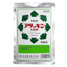 アタッキン水和剤