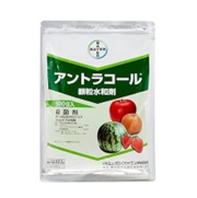 アントラコール顆粒水和剤
