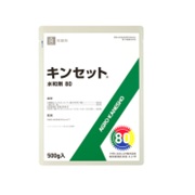 キンセット水和剤80