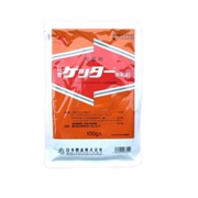 ゲッター水和剤