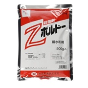 Ｚボルドー水和剤