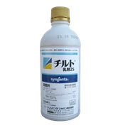 チルト乳剤２５