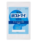 銅ストマイ水和剤