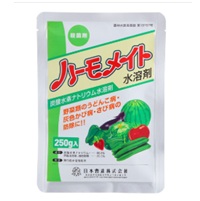 ハーモメイト水溶剤