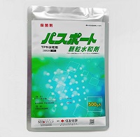 パスポート顆粒水和剤