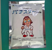 バチスター水和剤