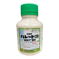 パレード２０フロアブル