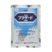 ブリザード水和剤