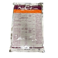 ベンレート水和剤 500g